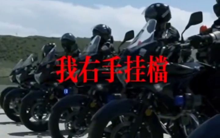 带你看看什么叫新疆警察的天花板哔哩哔哩bilibili