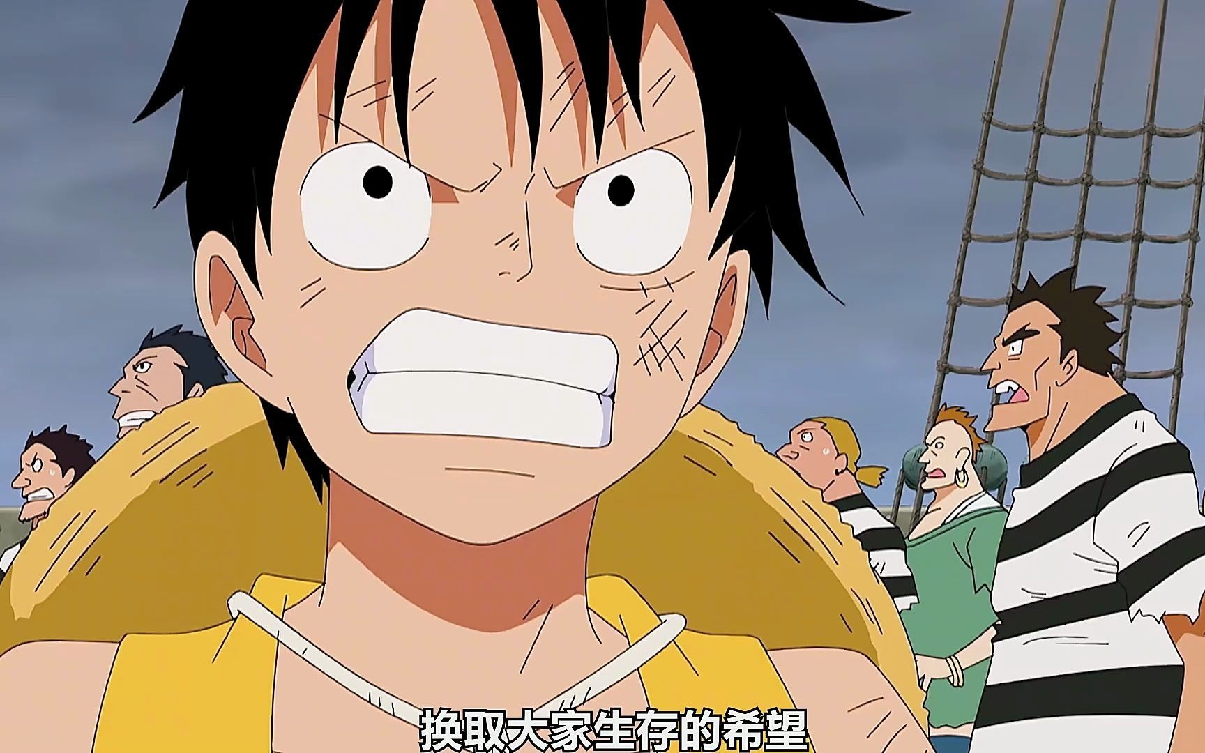 1 冯克雷为就路飞留在推进城草帽团伙伴的奇幻之旅