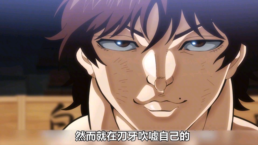 刃牙vs王马的终极大战开始!#动漫 #动漫解说 #动漫推荐 #二次元 #刃牙