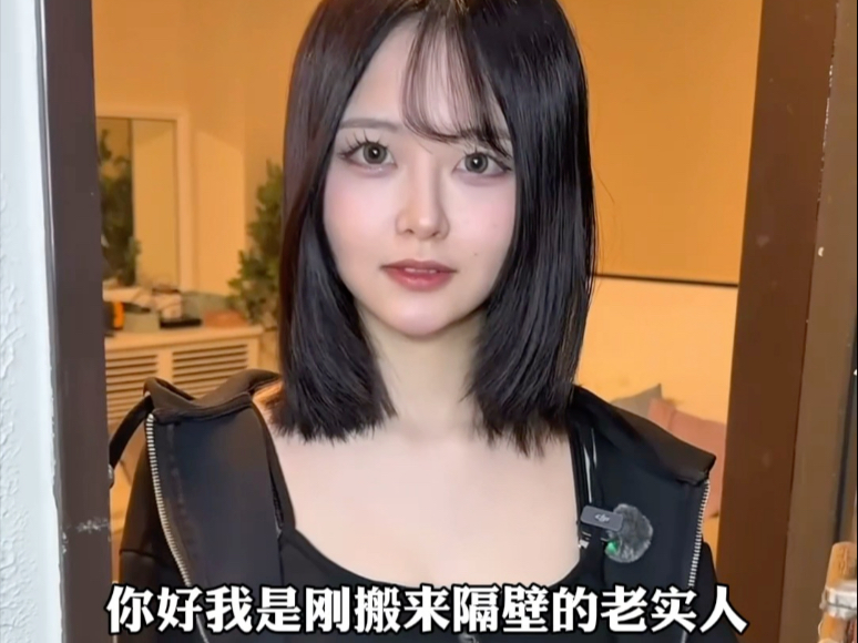 跟日本邻居打招呼后