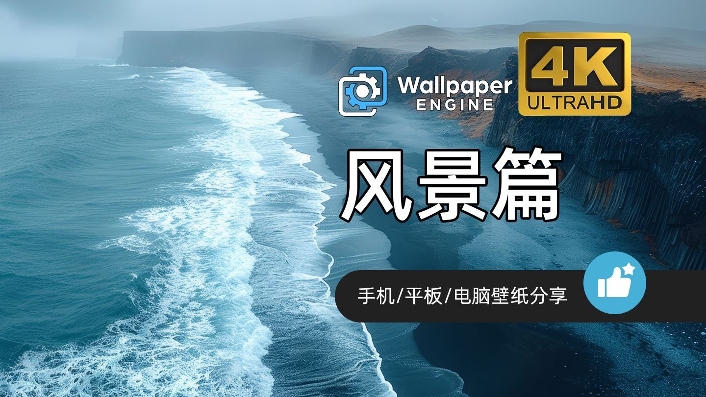wallpaperengine怎么用，wallpaper engine使用技巧