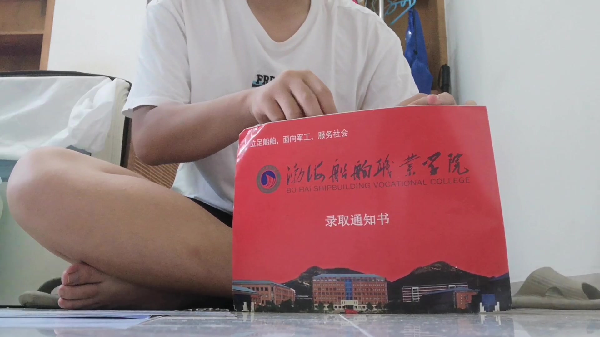 渤海船舶职业学院录取通知书哔哩哔哩bilibili