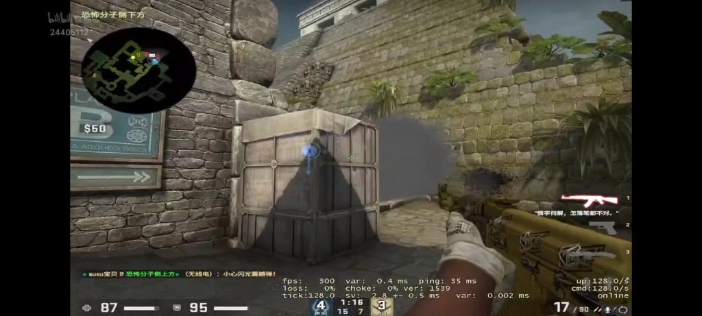 直播【Csgo游戏直播】20230124,Cr. 水印