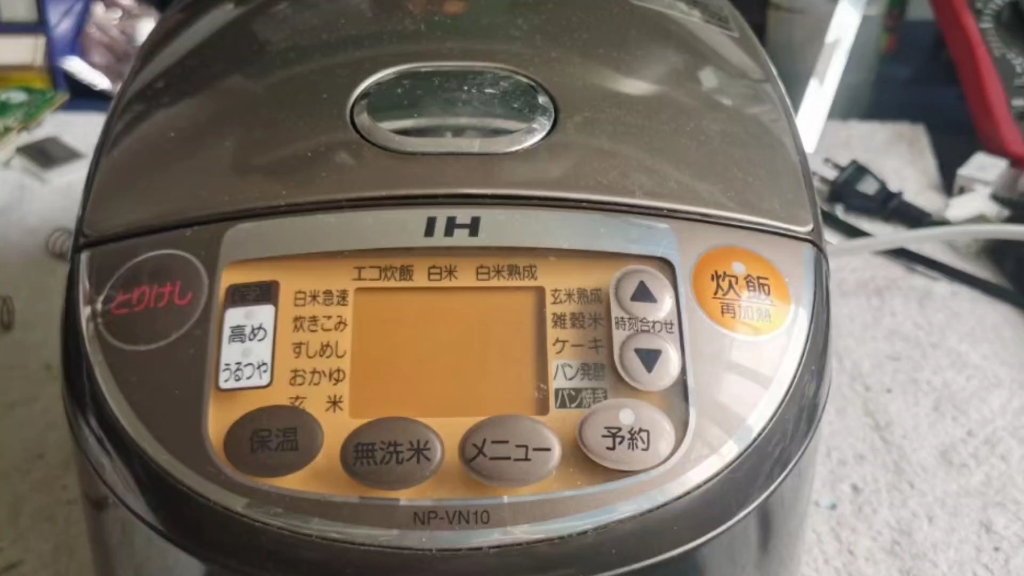 象印电饭煲维修 日本象印np-vn10电饭煲误插电压烧坏