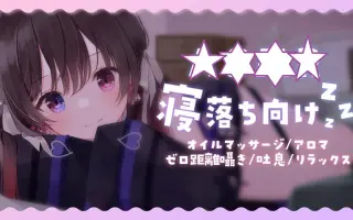 赌雨るぅる 搜索结果 哔哩哔哩 Bilibili