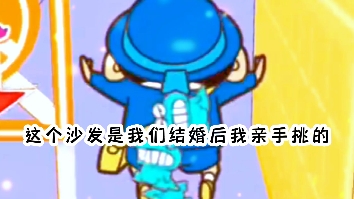 《婚姻不易》七 猫哔哩哔哩bilibili