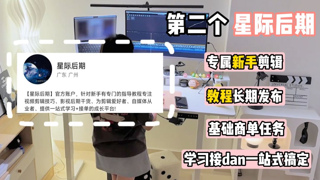 视频剪辑接单平台免费 视频剪辑接单平台免费