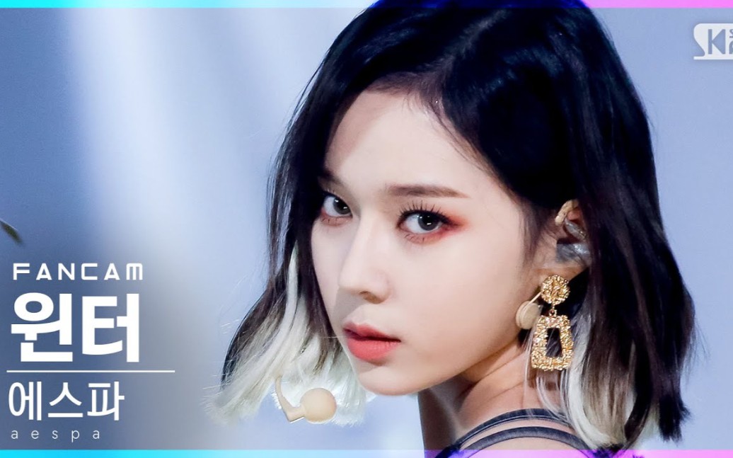 帅气小狗短发半永久吧【直拍】winter金玟庭 - next level 210530 sbs