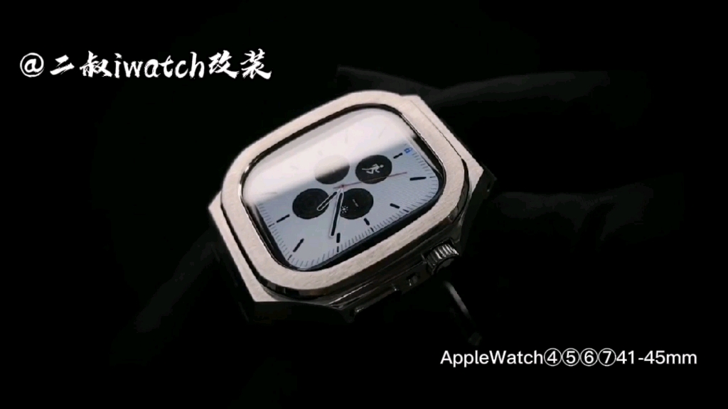 apple watch改装鹦鹉螺哔哩哔哩bilibili