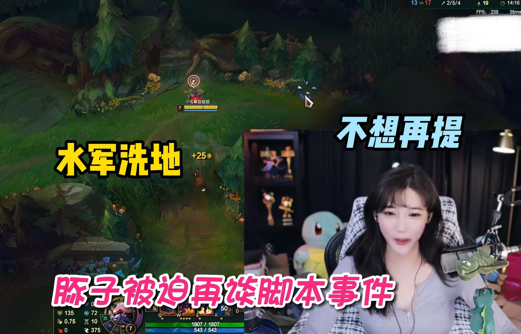 【豚豚】豚子再谈脚本事件,表示不想蹭热度此后不要再提