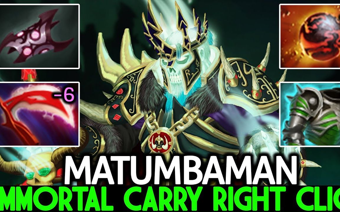 【dota2】matumbaman&骷髅王 将减甲进行到底! by dota2 highschool