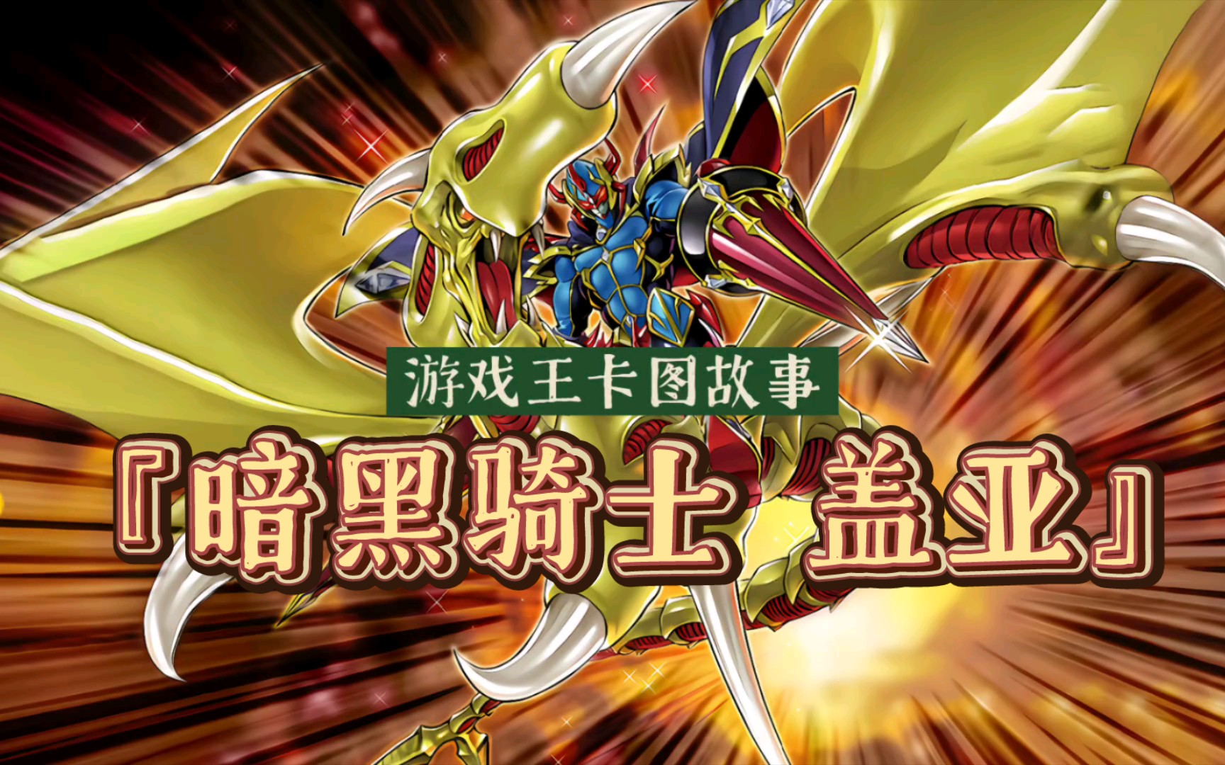 奥斯曼帕迪沙塞利姆-默认收藏夹-哔哩哔哩视频