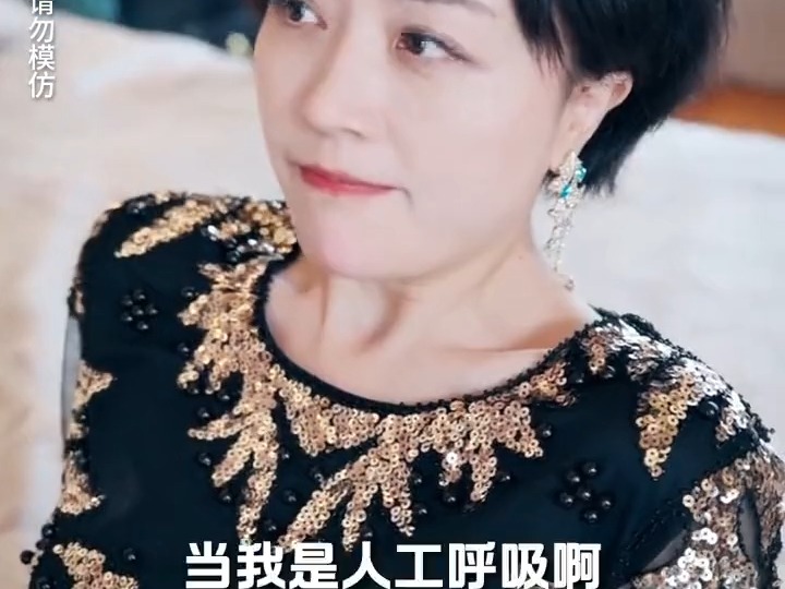 老娘的金丝雀竟是世界首富