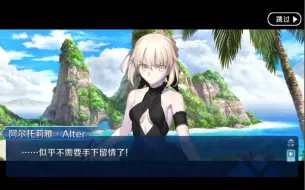 Descargar video: 【FGO】父慈子孝