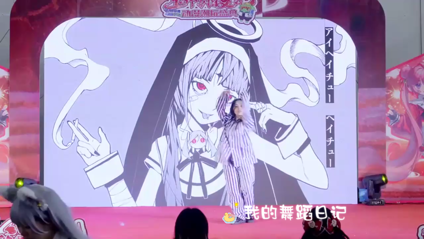 我的舞蹈日记:1这首歌又火了我来个唱跳版本 missa hush 全开麦唱跳