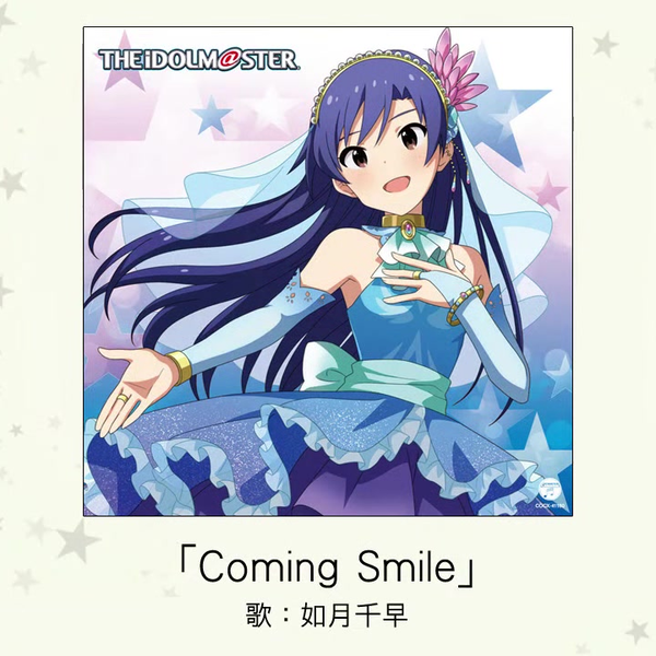 アイドルマスター】「Coming Smile」(歌：如月千早)_哔哩哔哩_