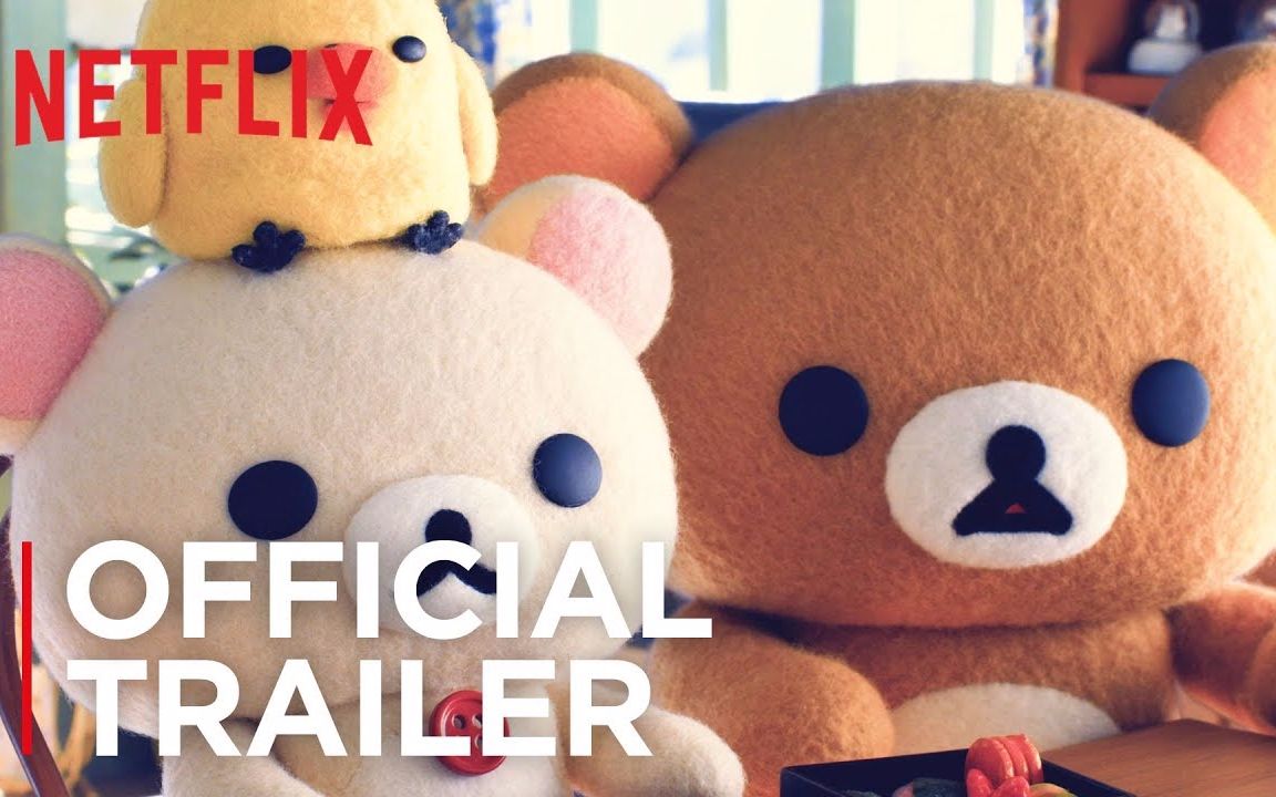 [图]轻松熊与小薰 预告 （Rilakkuma and Kaoru） Netflix