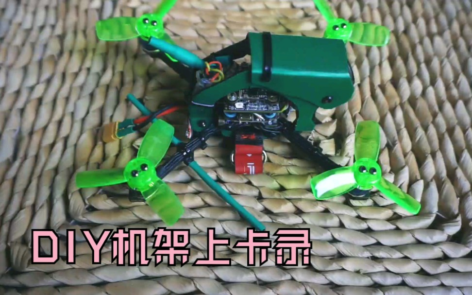 没有3d打印机照样难不倒我!手工diy机架上卡录~哔哩哔哩bilibili