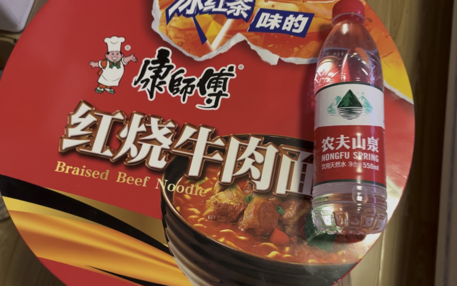 [图]冰红茶联名红烧牛肉面。开箱康师傅新品，巨大冰红茶味红烧牛肉面。