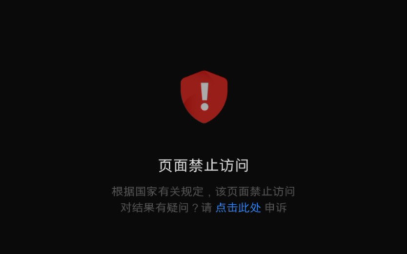 网 易 的 垄 断哔哩哔哩bilibili