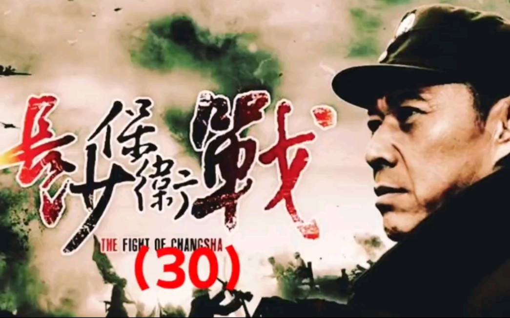 李本忠化身死神收割者#影视解说#战争片#致敬先烈勿忘国耻#电视剧
