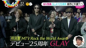 Lhisashi Glay 超rx 72 超会議2015 哔哩哔哩 つロ干杯 Bilibili