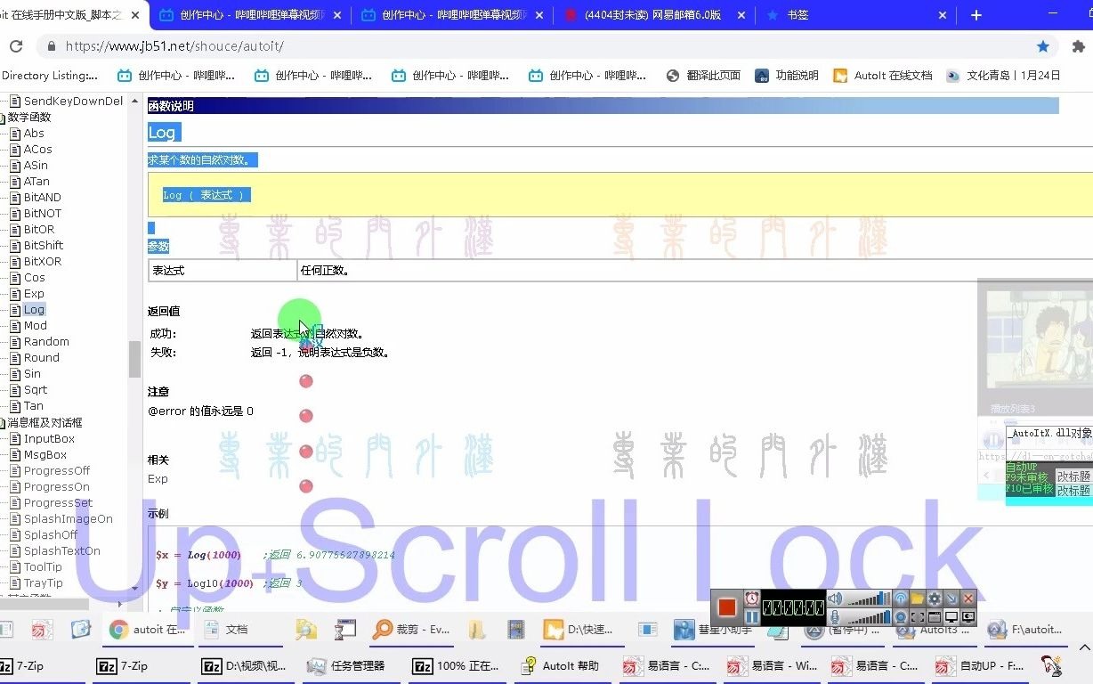 Mod 求模运算. Mod ( 数值1, 数值2 ) 参数哔哩哔哩bilibili