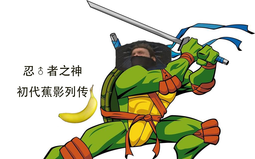 kenshi蕉忍疾风传p8暗部教练招募装备外包