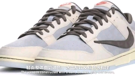 三方联名“倒钩”Dunk来了,Nike又一天价鞋王诞生哔哩哔哩bilibili