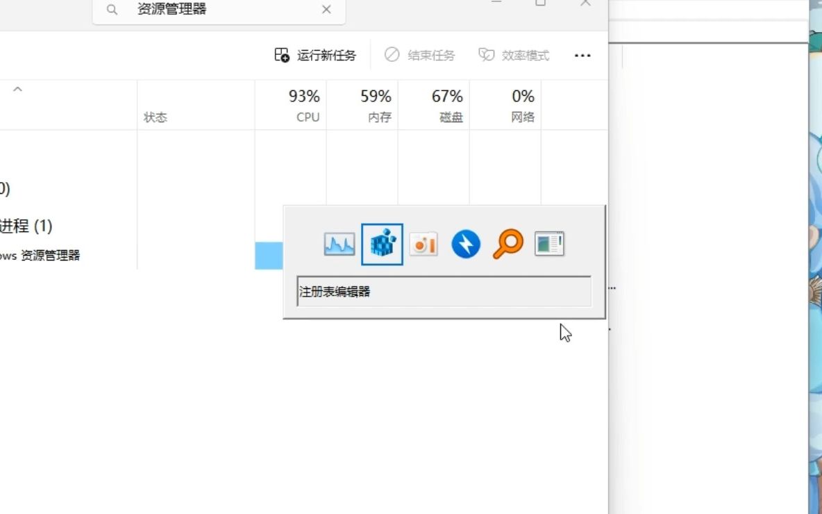 如何在 Windows 11 中启用旧版 Alt+Tab 窗口?哔哩哔哩bilibili