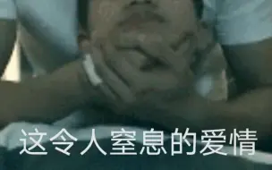 Descargar video: 【瑜洲】老大：我扒过男人的裤子