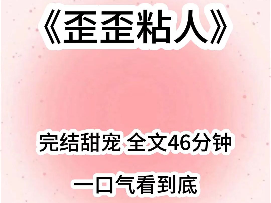 未婚夫在书院读书时遇到了女扮男装的姐姐,姐姐替他教训孤立他的同窗,两人因此成好友,后来姐姐被识破女子身份赶出书院,他从丫鬟口中得知姐姐是...