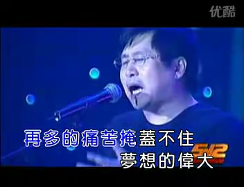 【现场版】郑智化《中国的孩子》哔哩哔哩bilibili