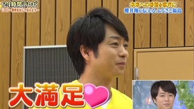 Arashi 第80回 2013年 Nhk 全国学校音乐大赛 小学生部 ふるさと 哔哩哔哩 つロ干杯 Bilibili
