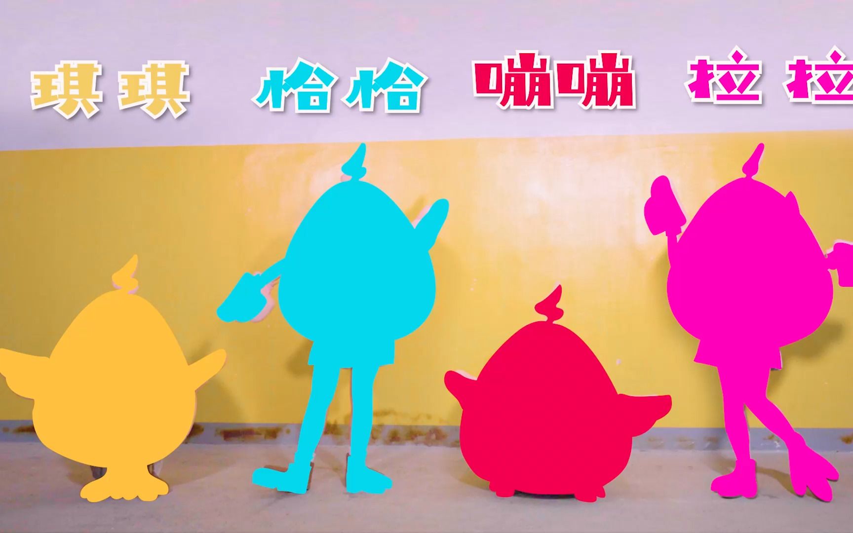 活动  【小鸡恰恰舞】但是是真的鸡(小g)