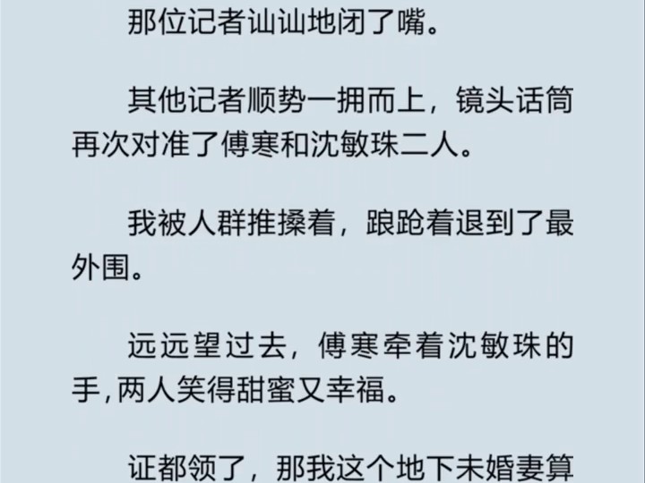 台风过境后，我们分开走(6)