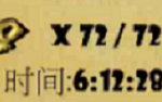 幕府将军的头骨 全金骨攻略合集(更新到第15期,后续原素材丢失,已停更)哔哩哔哩bilibili