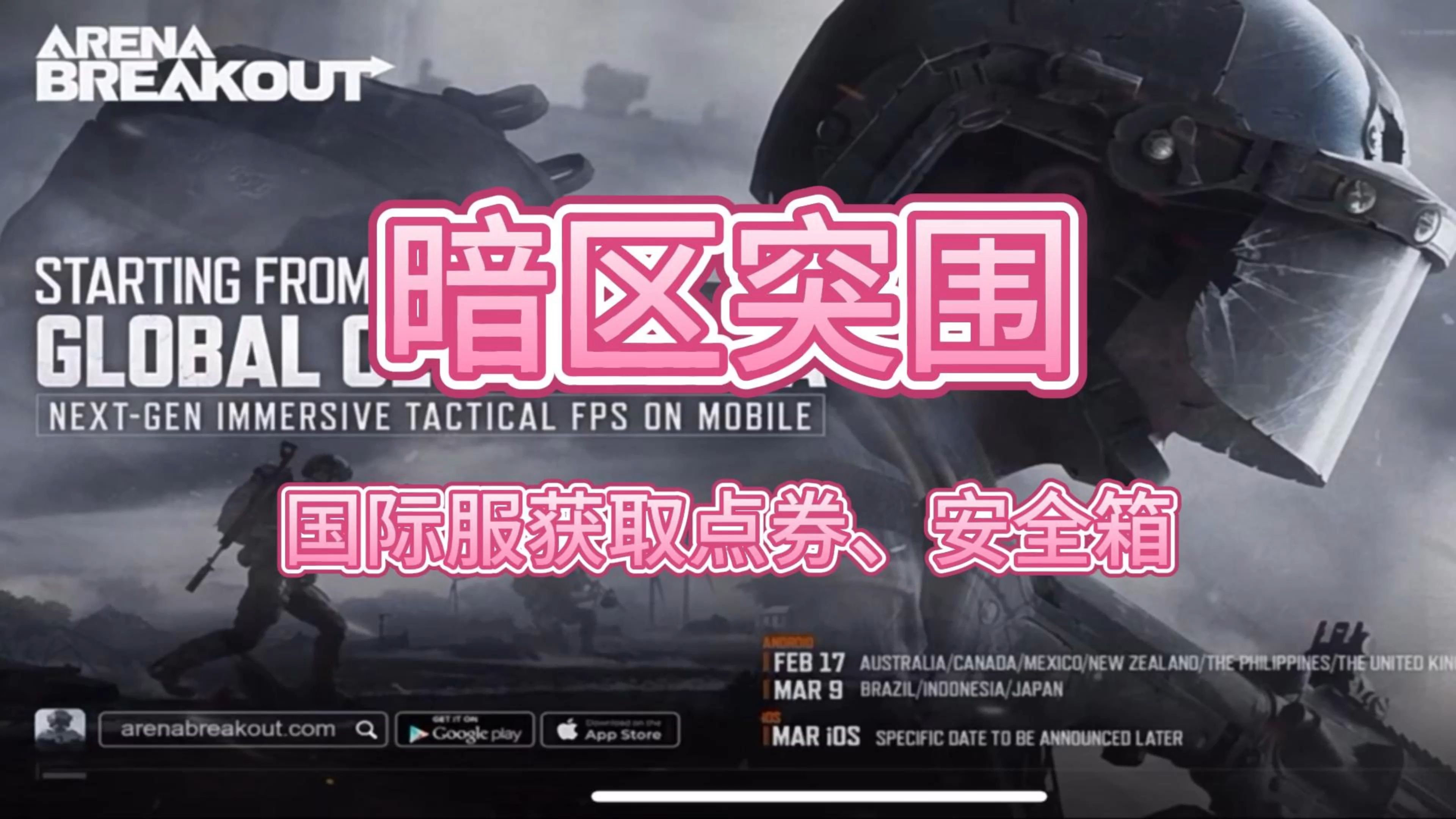 暗区突围物品兑换码_暗区突围激活码_暗区突围物品价值(图2)