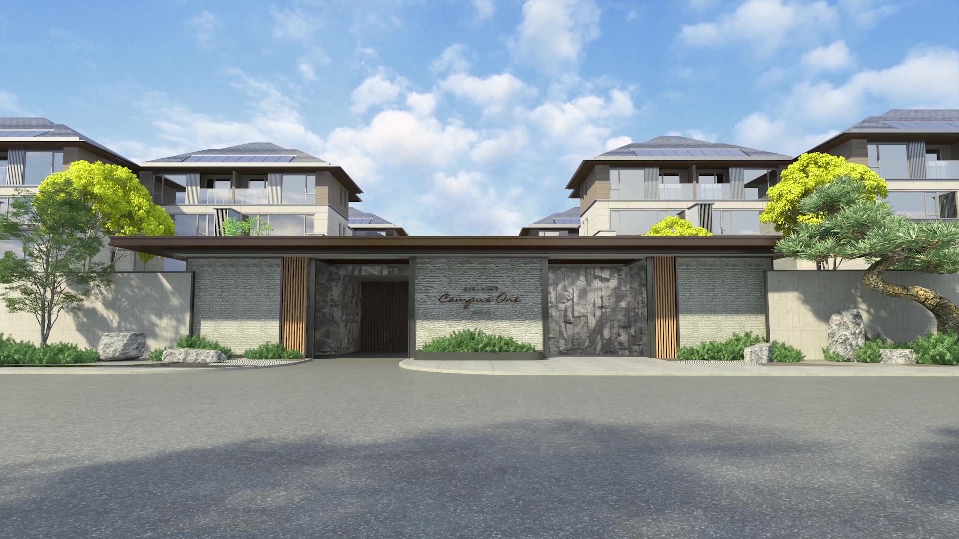 富力首开·金禧璞瑅