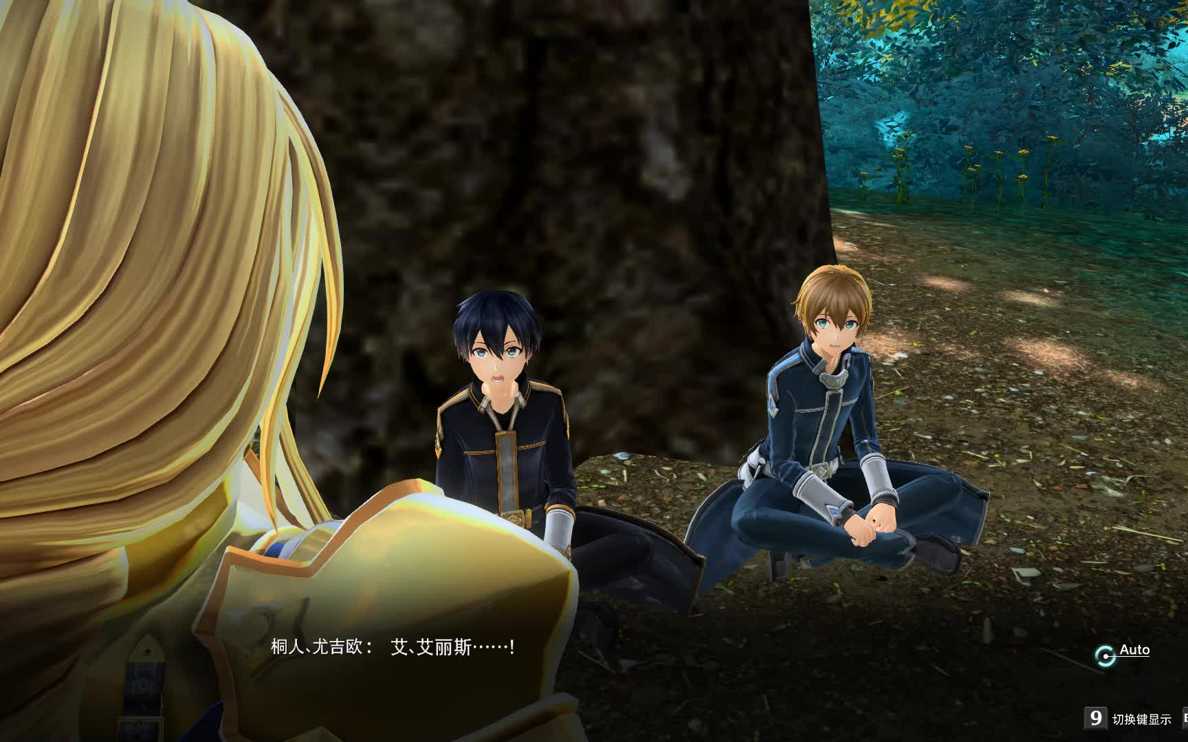 偷懒被发现 sword art online alicization lycoris 刀剑神域彼岸游境