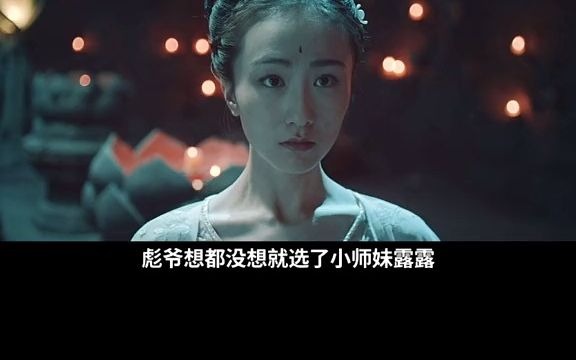 [图]云云114. #电影东海异闻录 百妖出没，奸计频出，捉妖师该如何应对？云云上海在在科技