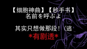 Bungou Stray Dogs Namae Wo Yobu Yo ラックライフ 名前を呼ぶよ Cover By Mindaryn 哔哩哔哩 つロ干杯 Bilibili