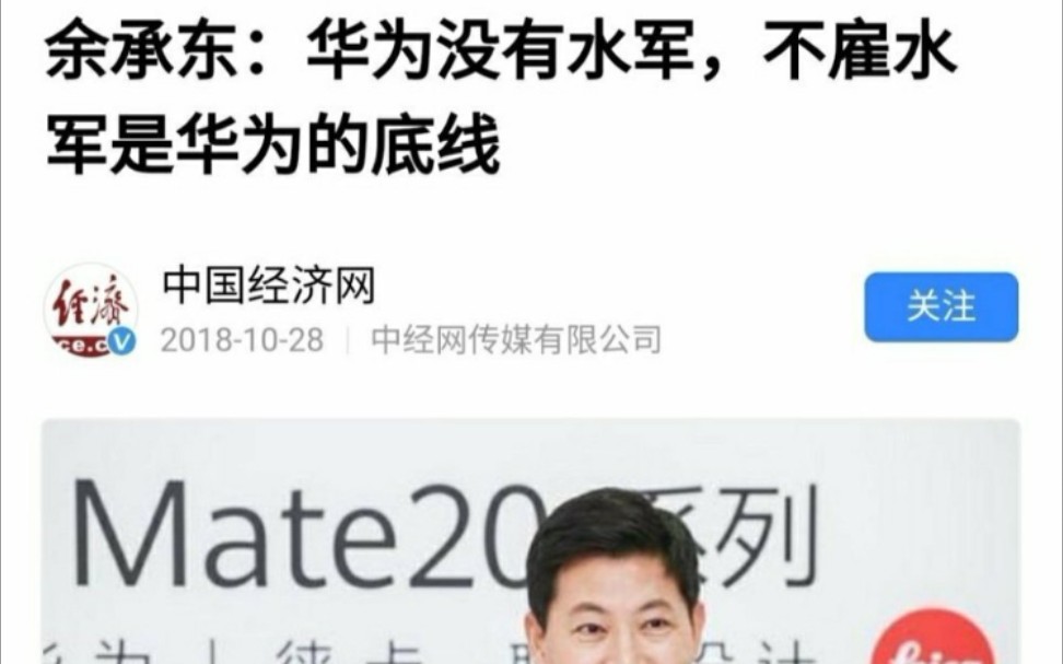 【5G测速】小米10Pro与Mate30比拼5G网速.视频仅供参考.哔哩哔哩bilibili