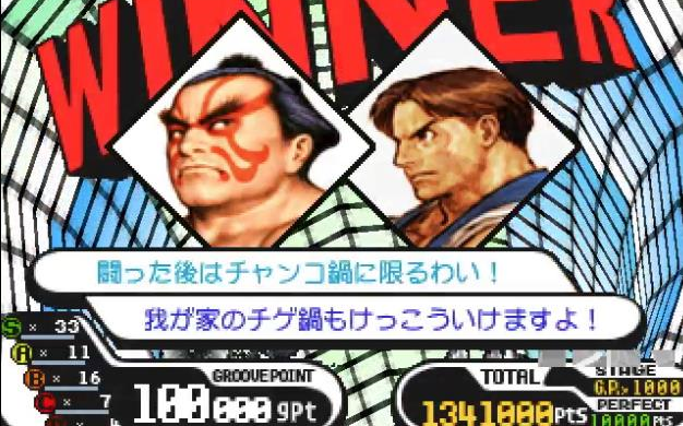 [图]PS1《CAPCOM vs SNK 2000 PRO》(日版)街机模式金家潘和本田最高难度一命通关