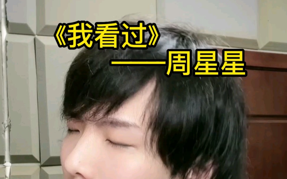 “亲爱的不要再说你还爱我”哔哩哔哩bilibili