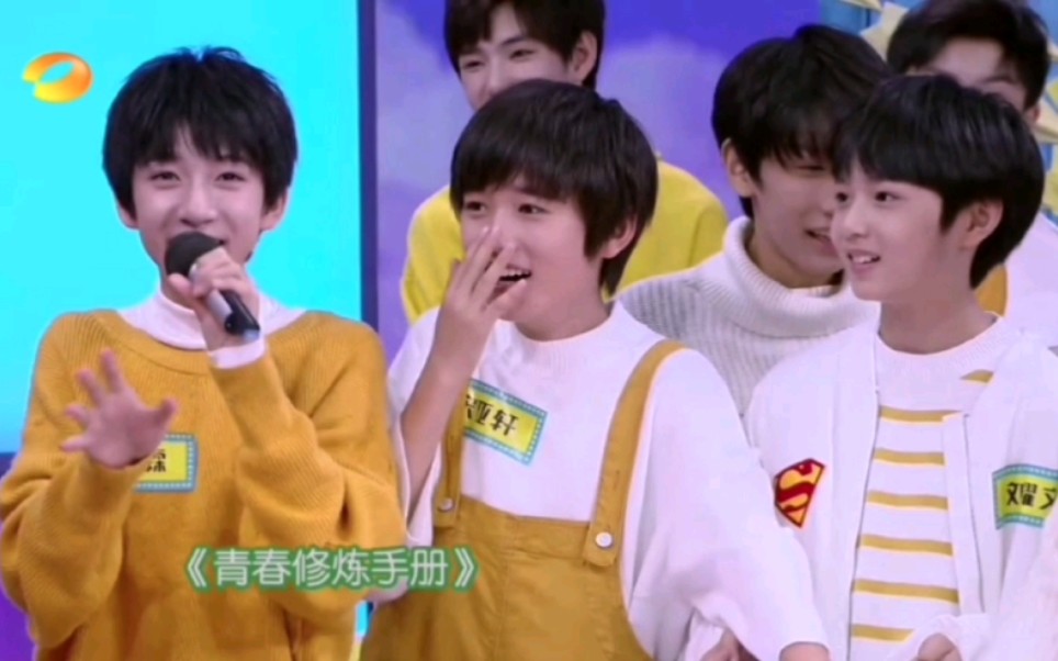 论用夏天的风bgm打开宋亚轩刘耀文的方式【素材:快本20171111期】