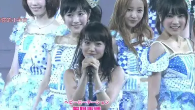 板野友美AKB48真夏のドームツアー/-哔哩哔哩_Bilibili