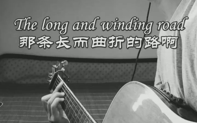 [图]The Long and Winding Road- The Beatles cover