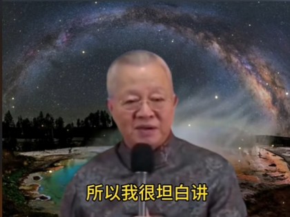 曾仕强:心想事成的秘密一直在你的手中哔哩哔哩bilibili