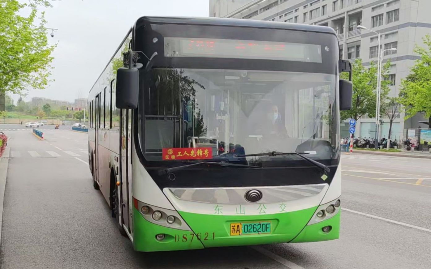 [南京东山公交]东山公交708路(东山总站西门→瑞金路)全程pov